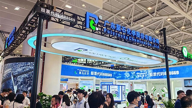 亿万先生化学丨一展尽览2023年深圳国际橡塑展