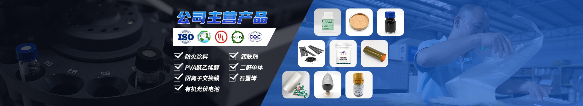 亿万先生科技公司主营产品