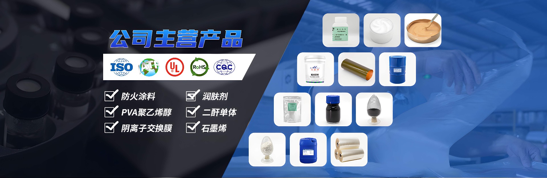 广东亿万先生科技研究院海报2