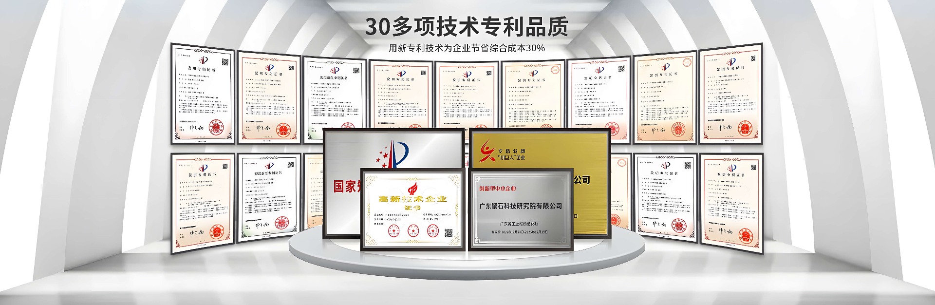 亿万先生科技研究院海报3