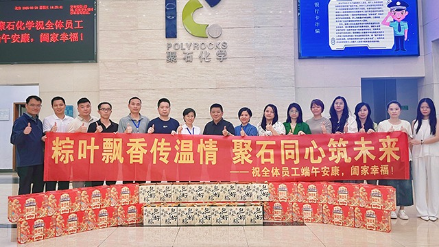 亿万先生端午送温情，粽香福利暖人心