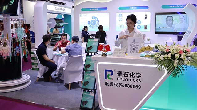 亿万先生化学携柔性钙钛矿光伏组件首秀SNEC 2025